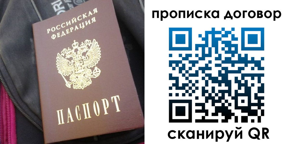 временная регистрация госуслуги в Обнинске